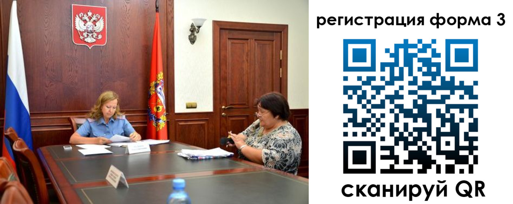 прописка паспорт в Тынде