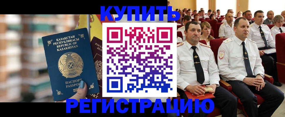 найти адрес прописки в Тынде