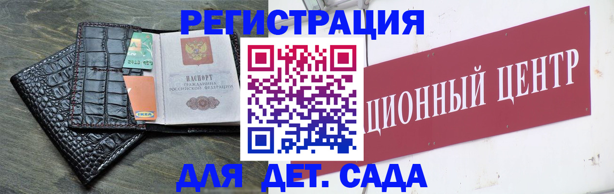 прописка штамп в Тынде